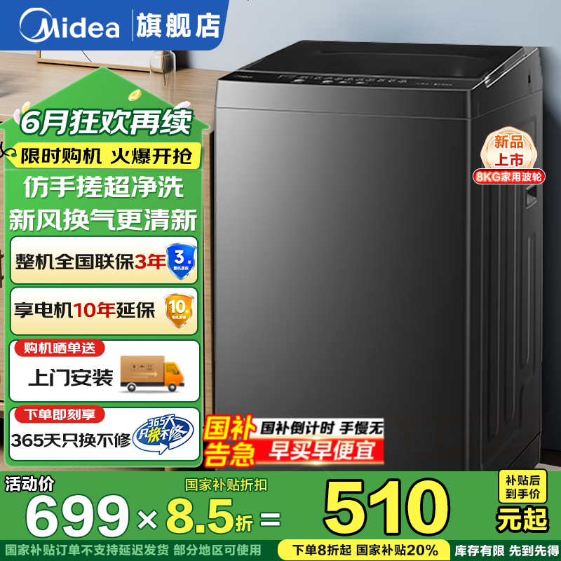 MB80V36Tϴ» ԭ699510