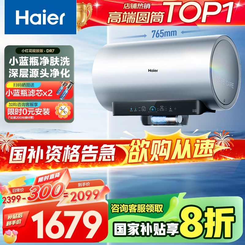 СƿEC6002Hˮ60LȣŻʵ1393Ԫ