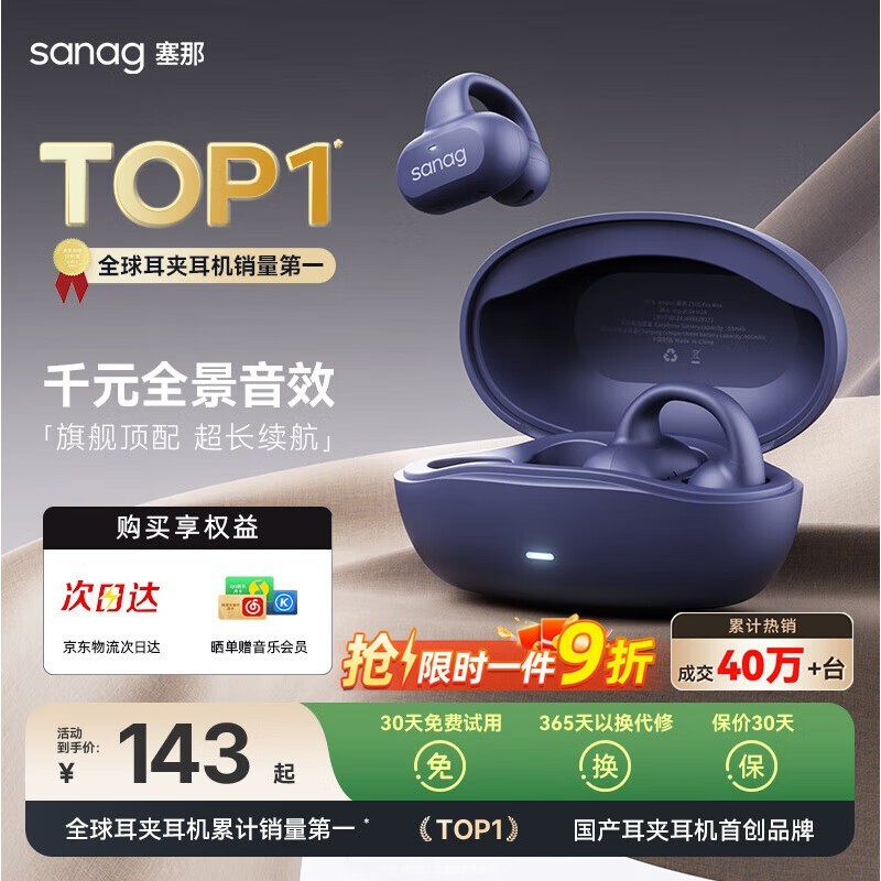 sanag Z50 PRO ׼