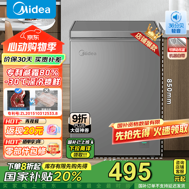 BD/BC-100KMF(E)ͥ100ͼ۴