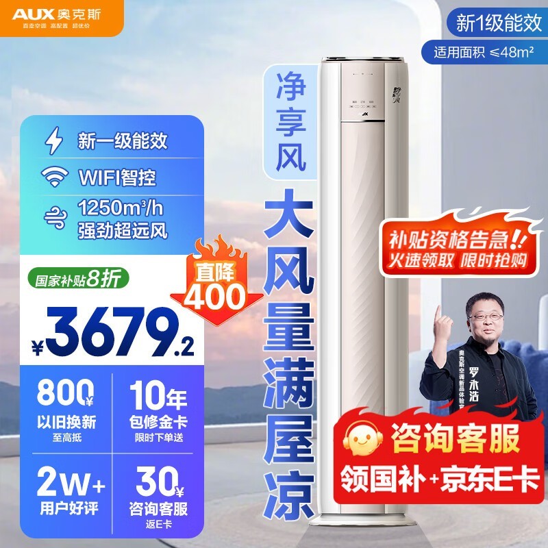 ¿˹ KFR-72LW/BpR3AQE1(B1)