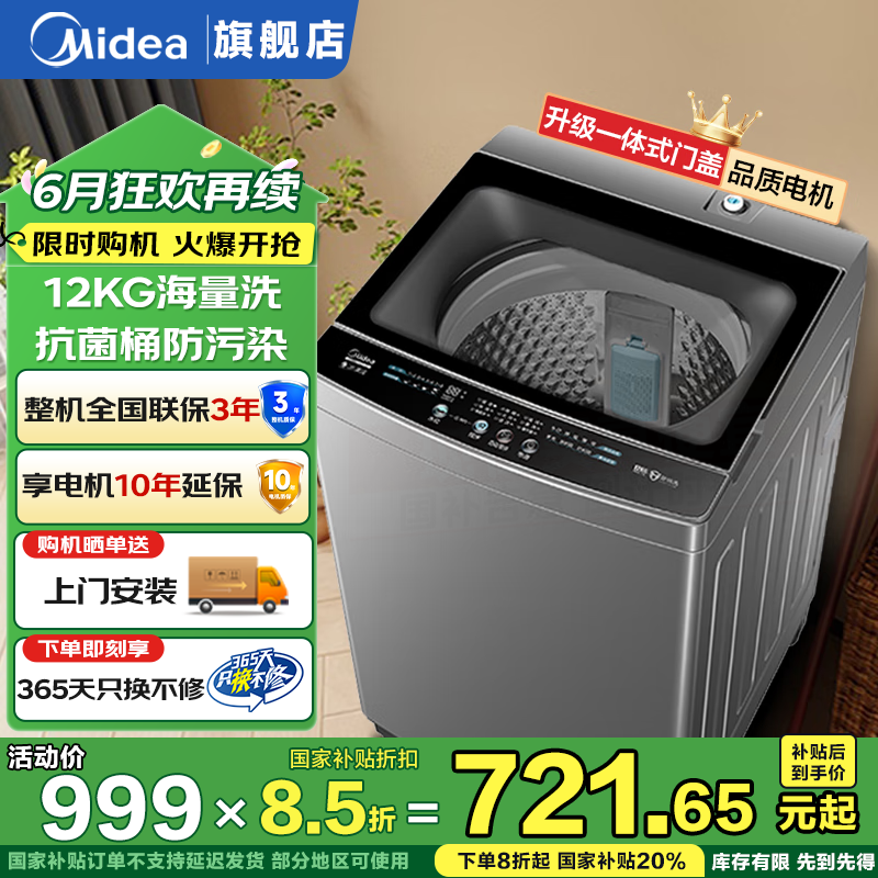MB120L1ϴ»999Ԫ721Ԫ
