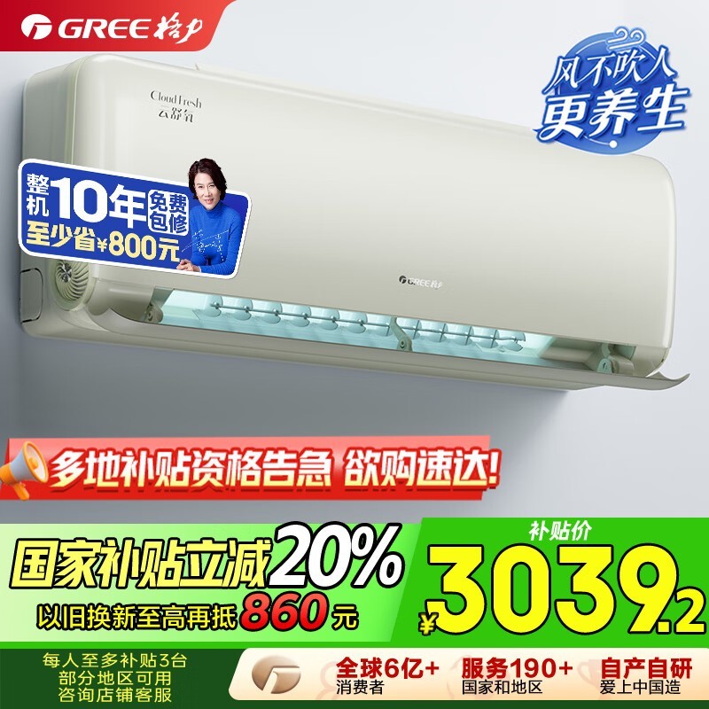  KFR-35GW/NhHg1BAj