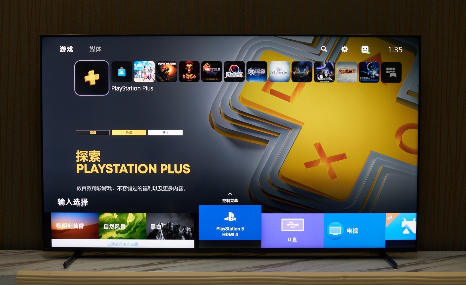 PS5 �������ָ�ϣ�����Ϸ�������͵���ôѡ�ſ��ף�