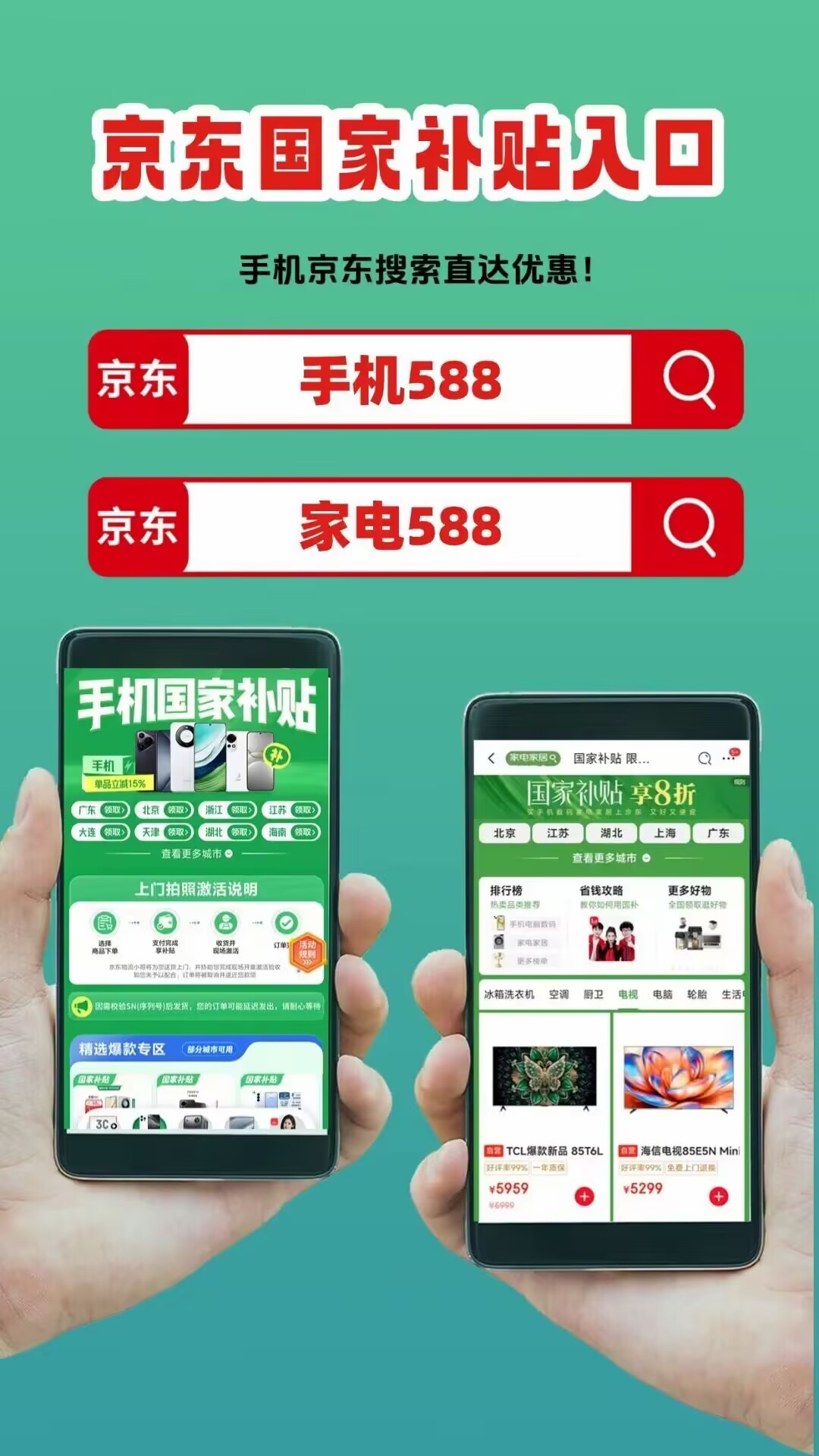 多地国补政策暂停后7月将重启，2025年国家补贴截止时间12月31日结束