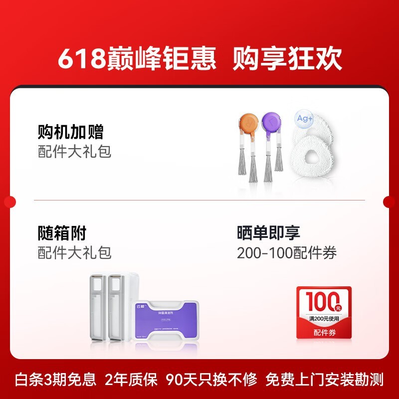 �ƾ�J5ɨ��һ�����ʱ�ػ�3099Ԫ