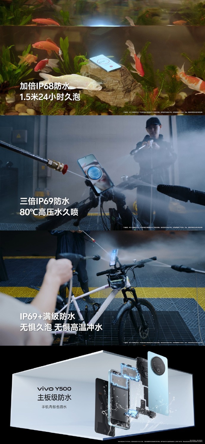 vivo Y500正式发布,首发8200mAh蓝海电池打造续航新标杆