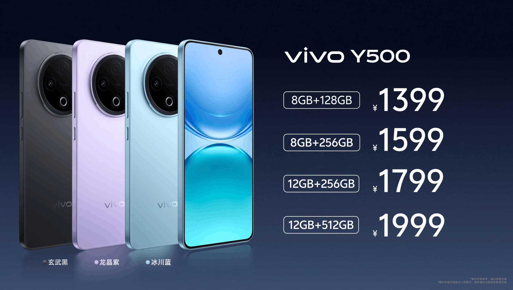 vivo Y500������vivoʷ����ǿ������أ���������˫���