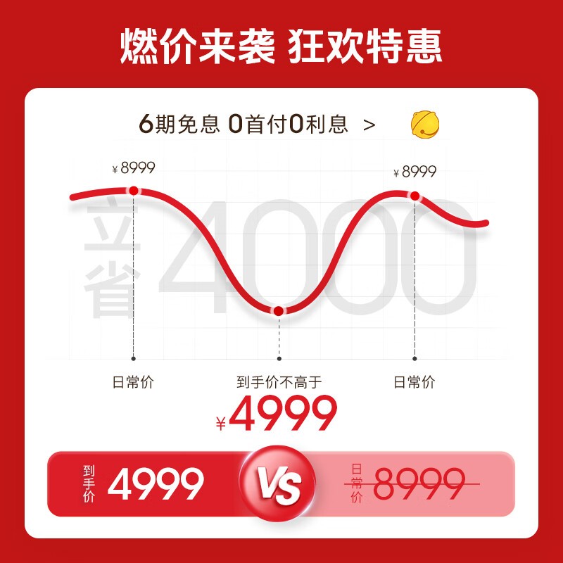 奥佳华M60按摩椅限时特惠4599元