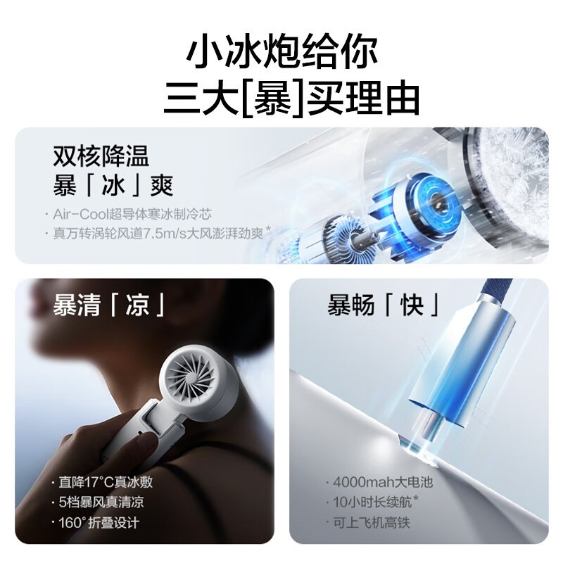 �����ط籦С����FREE3 - 1��106.02����