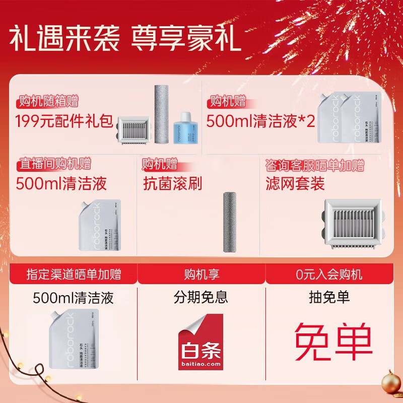 ʯͷA30 Pro WD5M2Aϴػ1846Ԫ