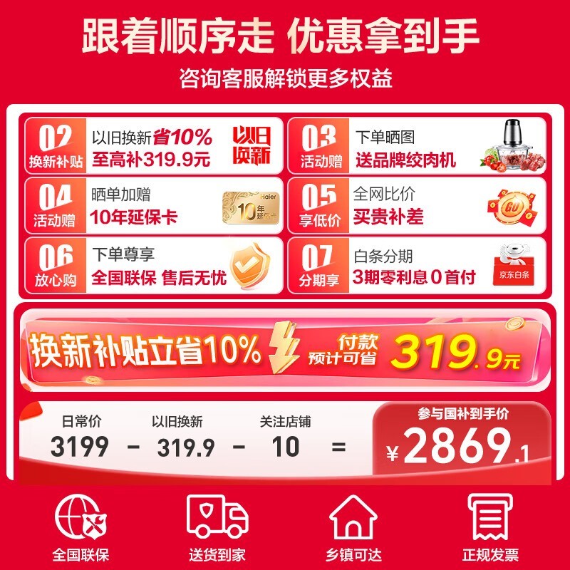 519һ˫Ƶ䣬ܾǶʽ1989Ԫ