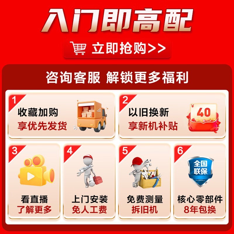 leaderȼˮ12Lȯ449Ԫ