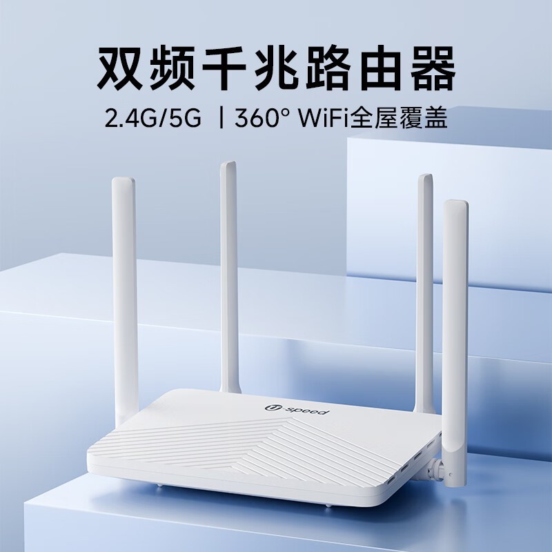 路由器价格推荐 ChMkLWiWAMGISq3dAAETgK__9asAACPNALfGi8AAROY547.jpg