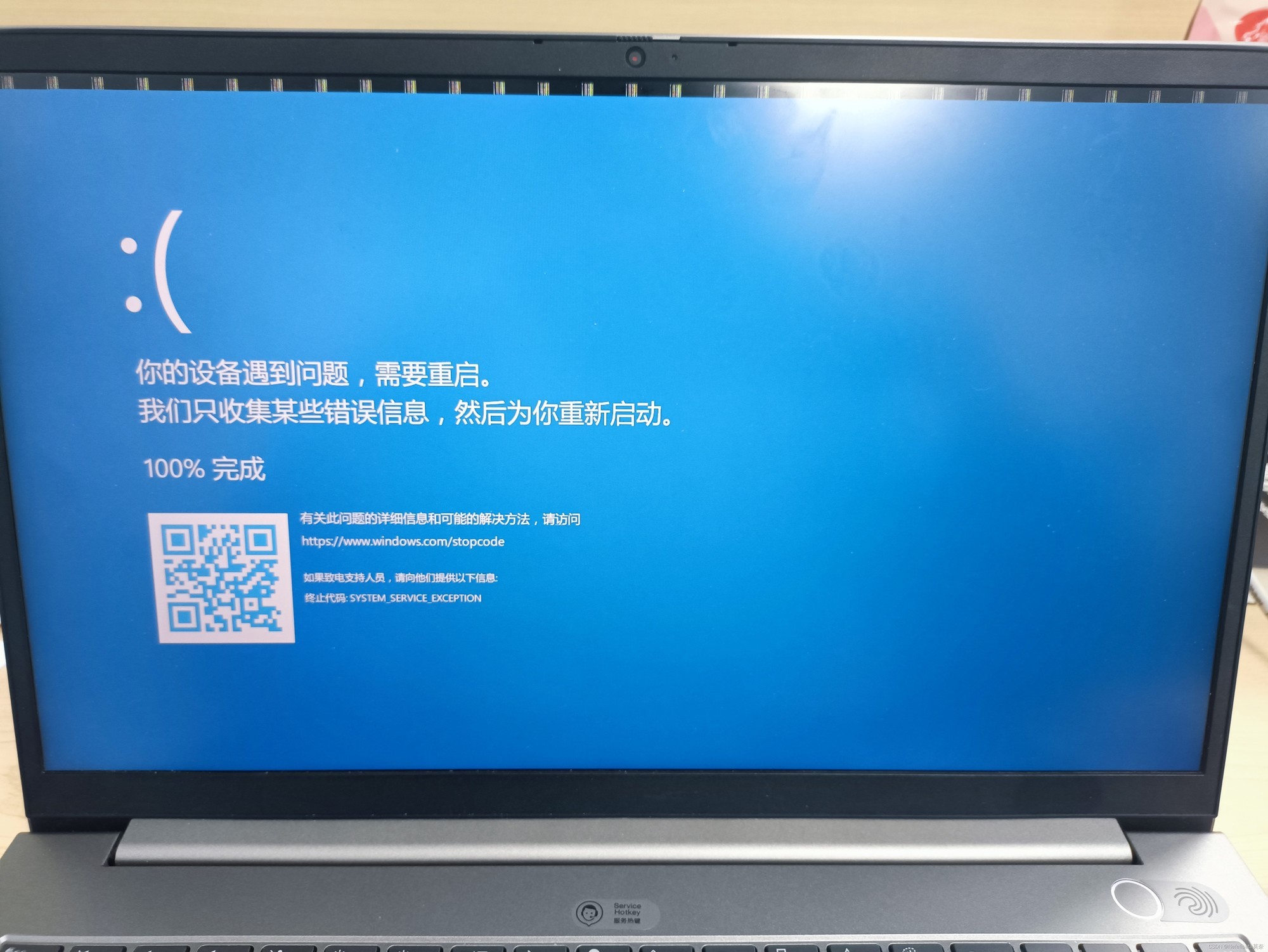 Windows 11默认硬盘加密 开启关闭优缺点分析