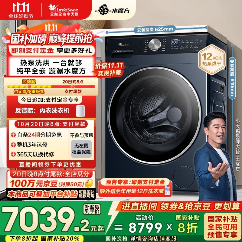 С���12kg�ȱ�ϴ��һ����һ�