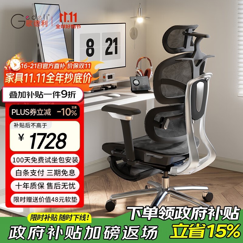 �����J2���幤ѧ��1267Ԫ