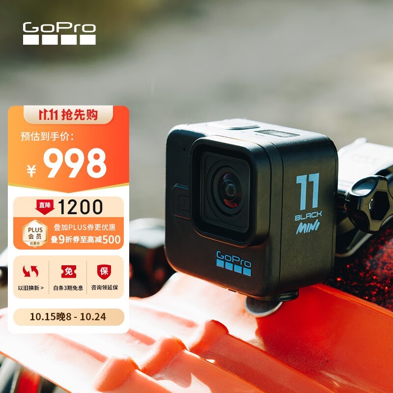 GoPro HERO11 Black Mini 798Ԫ��