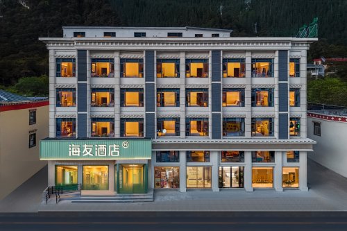 华住旗下海友全自助酒店签约超百店，再掀经济型酒店投资新浪潮