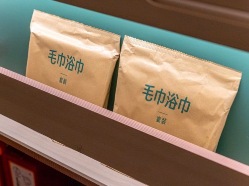 华住旗下海友全自助酒店签约超百店，再掀经济型酒店投资新浪潮