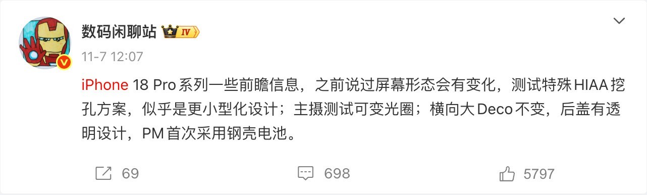 iPhone 18 ϵ��ǰհ��ʮ�������ܷ�򶯡����ӻ�����