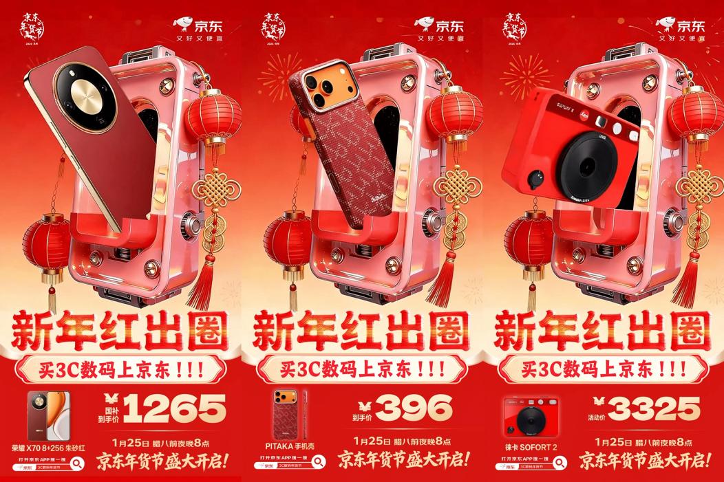 ���˻���ӭ���� ����3C��������ڹ��������ز�������5��