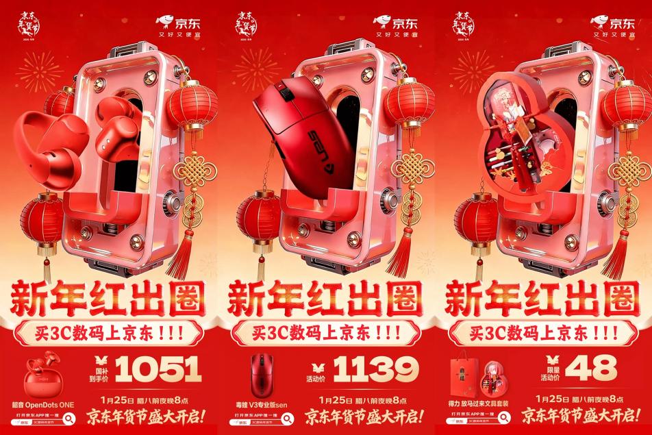 ���˻���ӭ���� ����3C��������ڹ��������ز�������5��