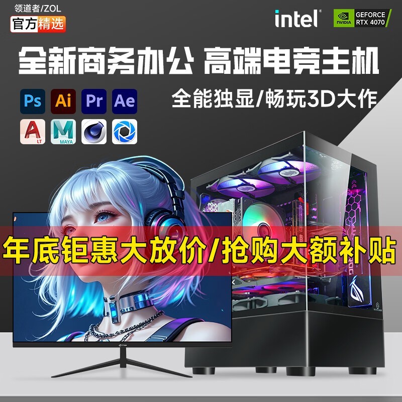 �����̨ʽ����2388Ԫ��