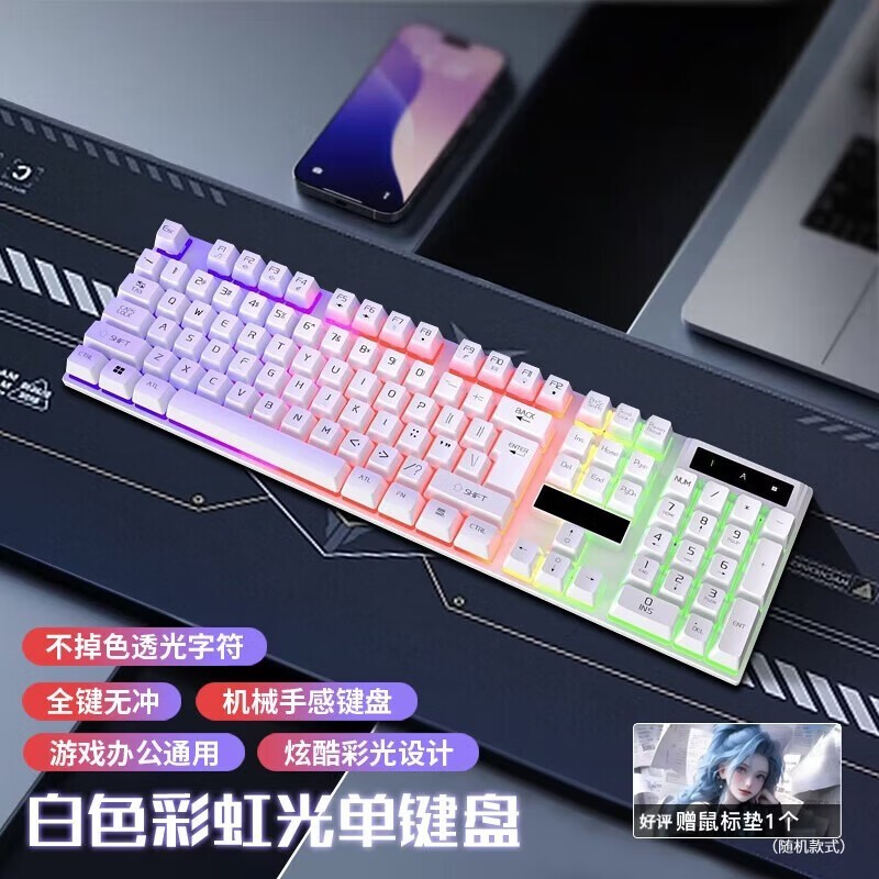 罗技机械键盘鼠标套装,到手仅84元!