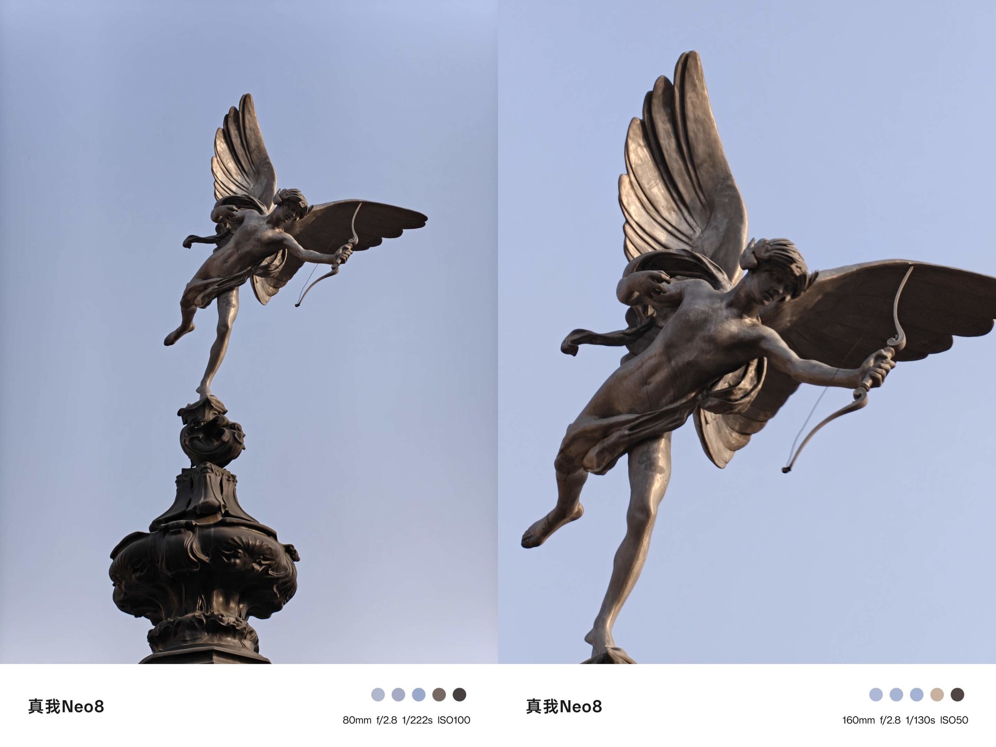 真我Neo8全面评测:越级还是开挂?这次性能设计全拉满