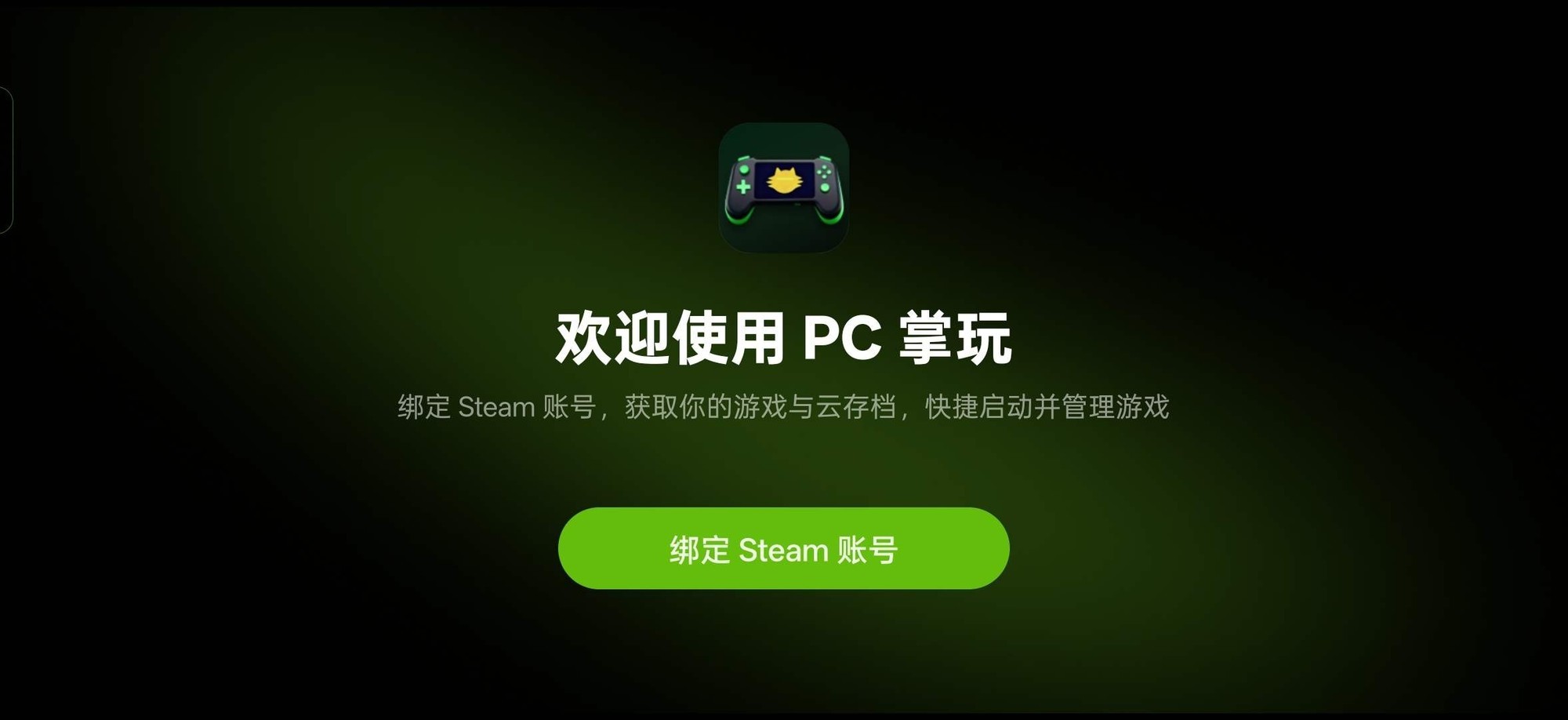 真我Neo8全面评测:越级还是开挂?这次性能设计全拉满