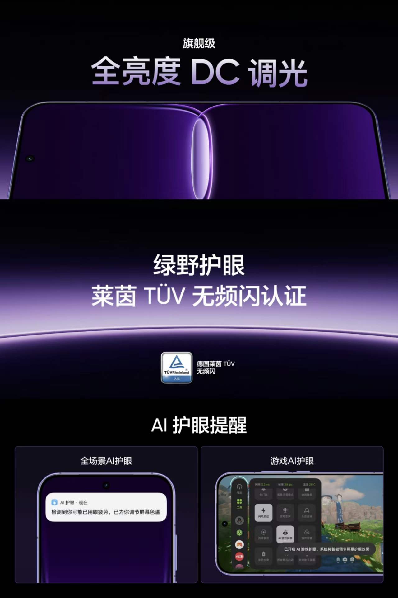 真我Neo8全面评测:越级还是开挂?这次性能设计全拉满