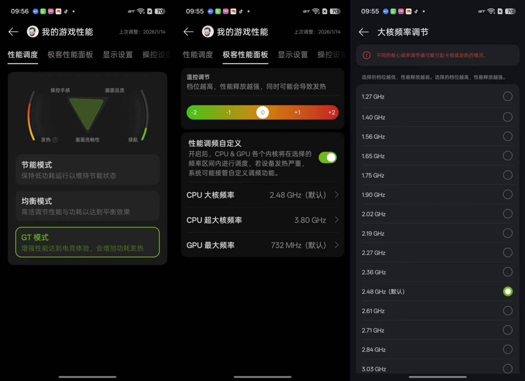 真我Neo8全面评测:越级还是开挂?这次性能设计全拉满