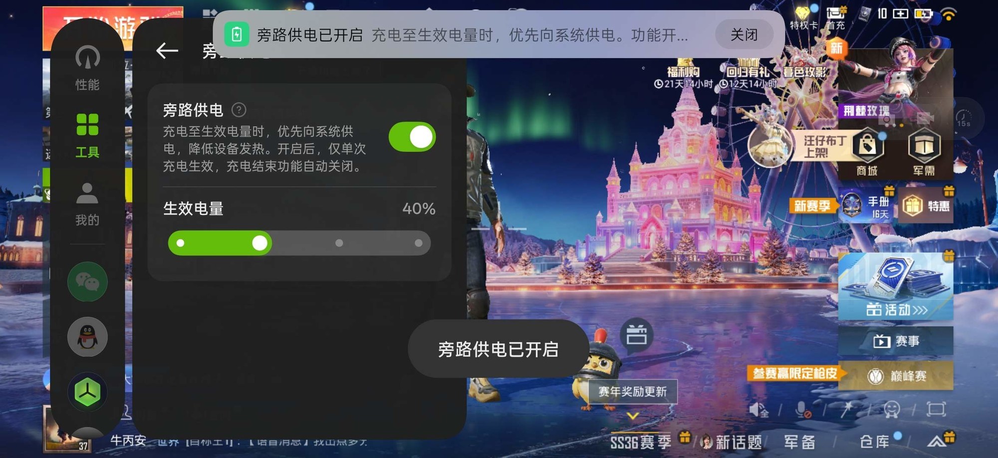 真我Neo8全面评测:越级还是开挂?这次性能设计全拉满