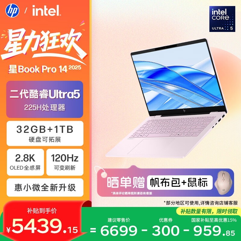 ������Book Pro 14 2025�����ػ�6398Ԫ