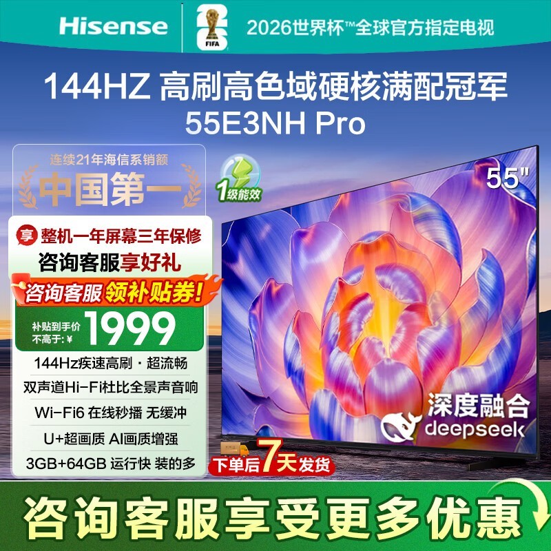 ����55Ӣ���ǻ���1899Ԫ����������