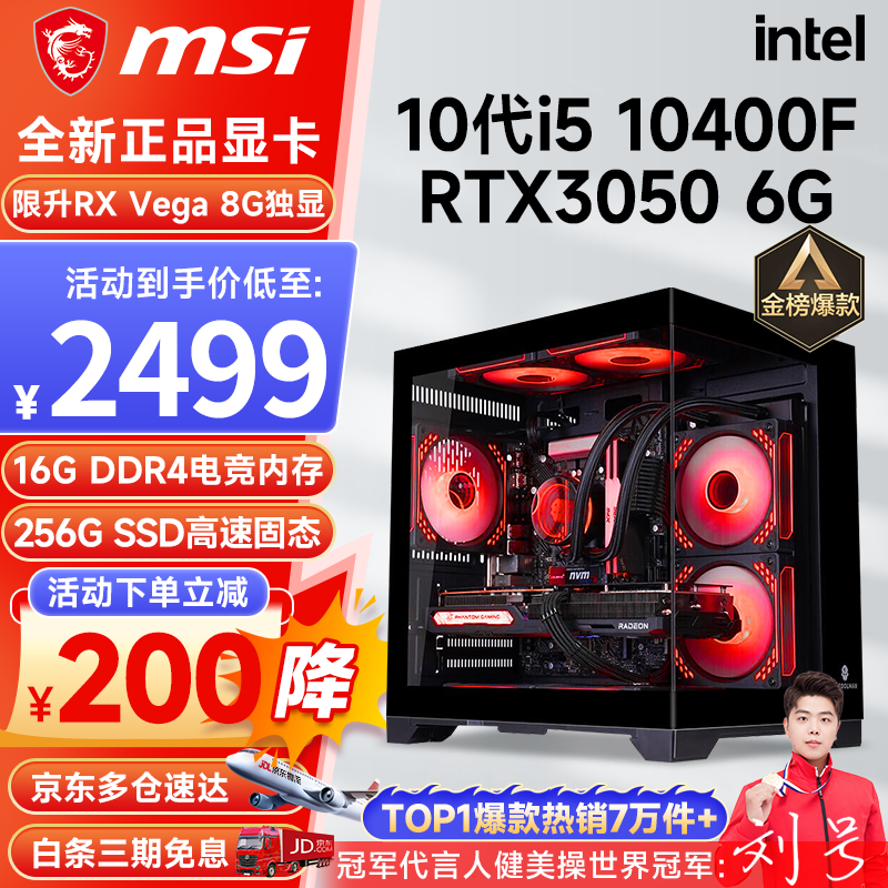 ��� i5 12400F ���ö� i5 11400Fح512Gح1660Ti