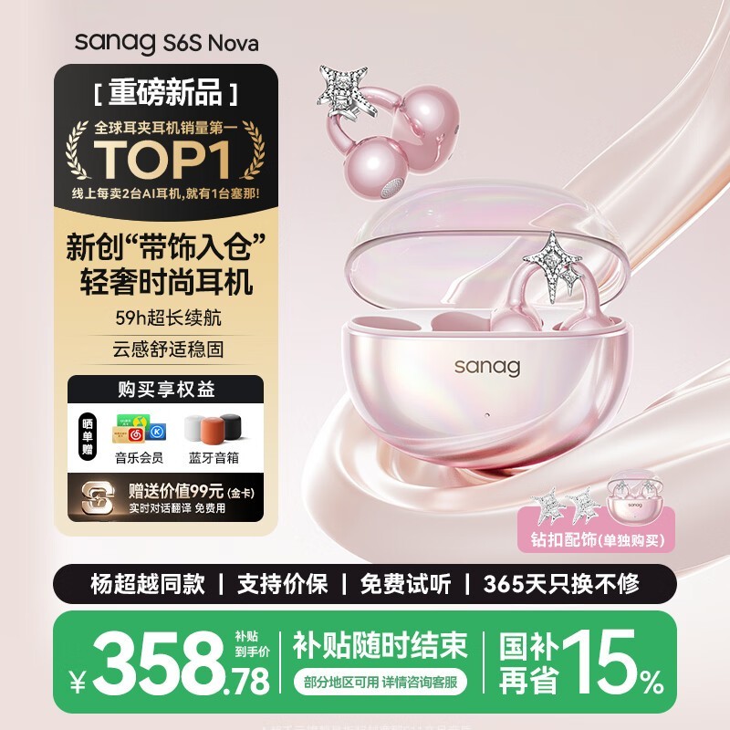 ����S6SNova����ʽ��������