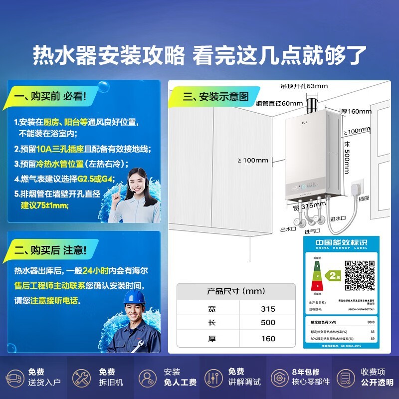 ����16��ȼ����ˮ�����