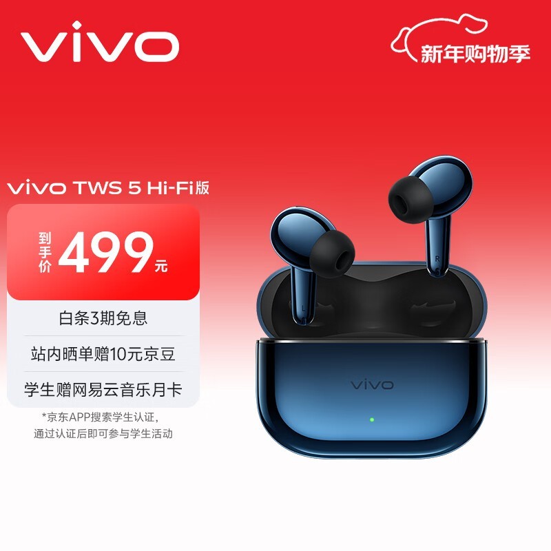 vivo TWS 5 Hi-Fi��