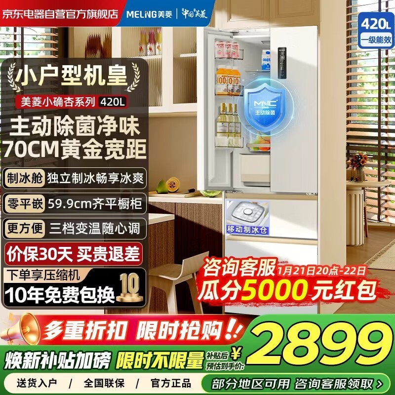 ����420�������٣�����2498Ԫ