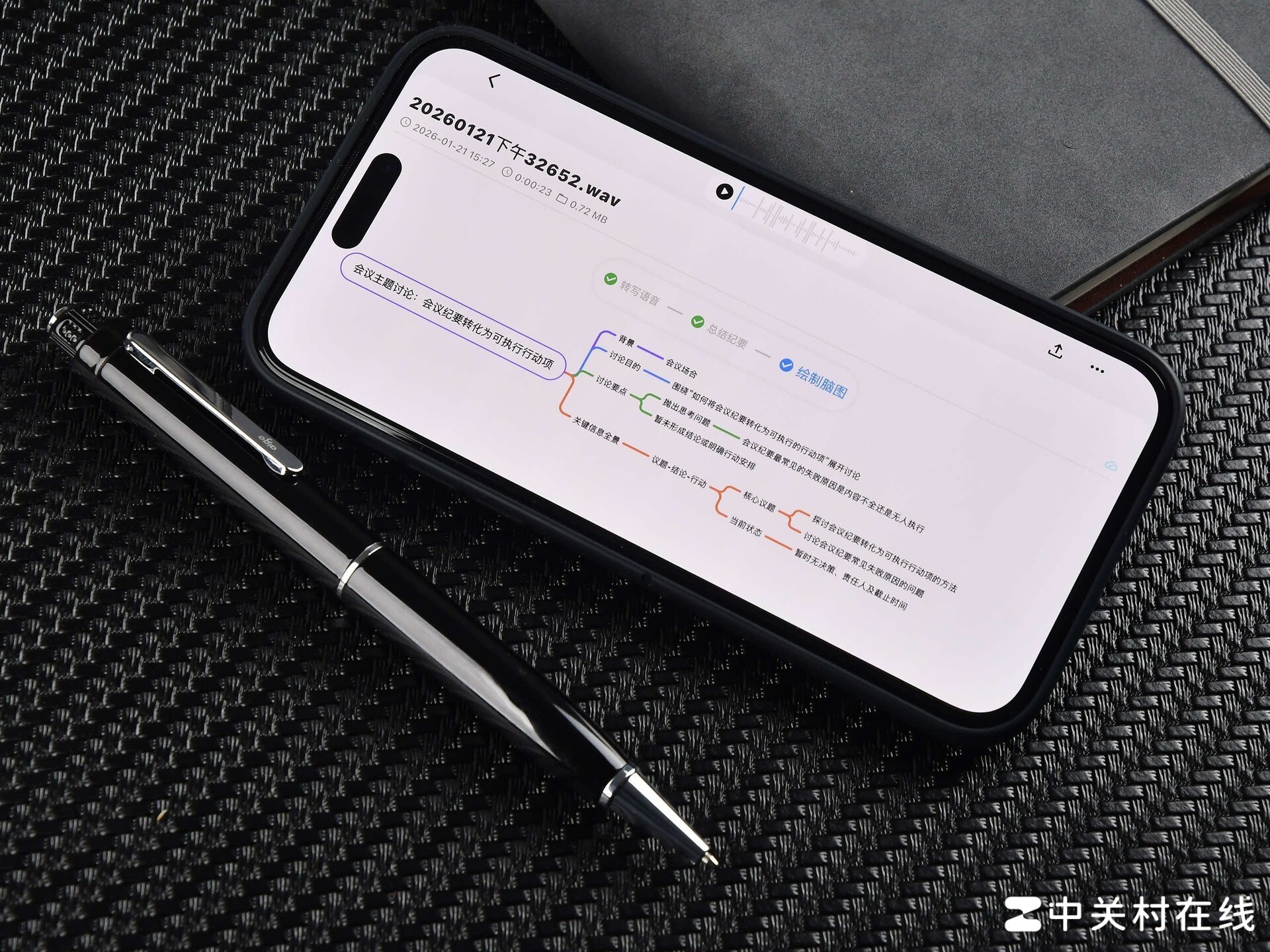 当口头信息变成生产力资产,录音笔的角色正在被重写