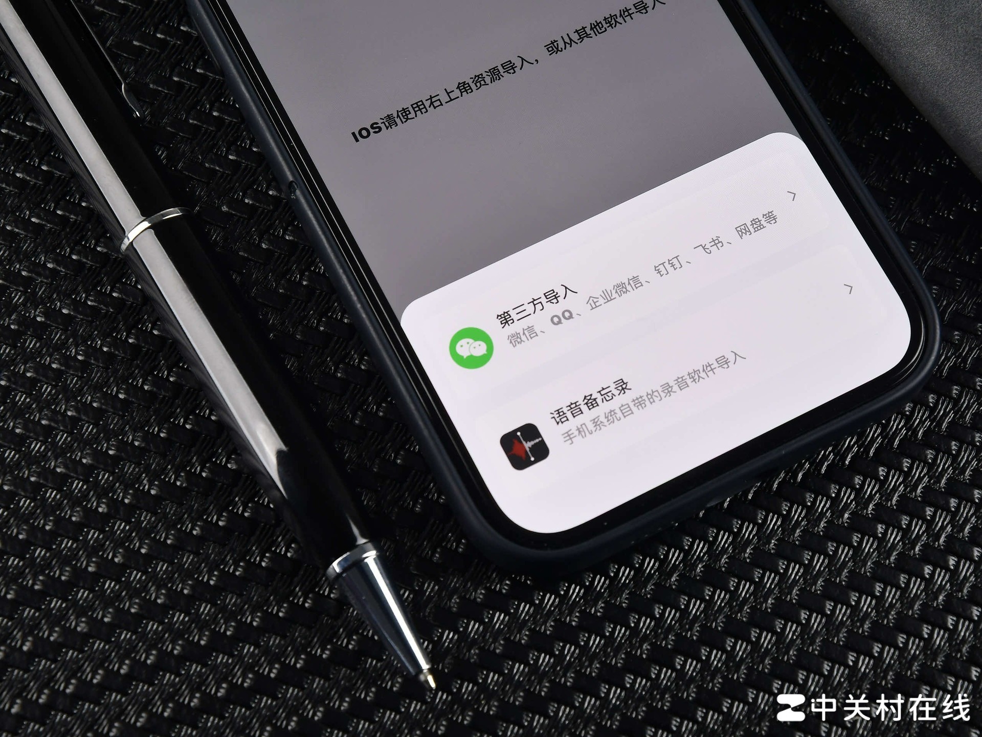 当口头信息变成生产力资产,录音笔的角色正在被重写