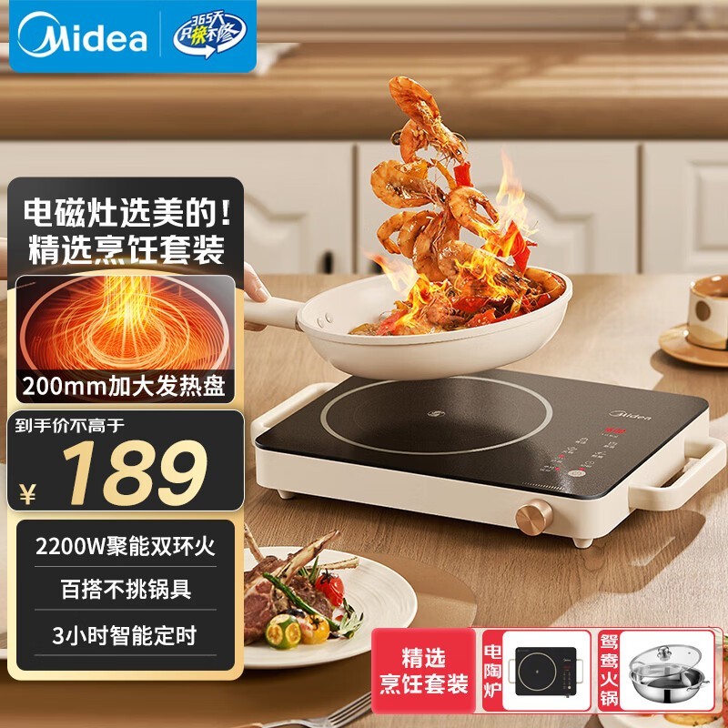 ���ĵ��¯����¯HW2210��װ����130Ԫ