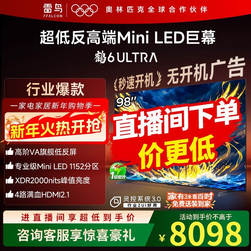 ����98S595C Ultra���ӣ�����7947Ԫ