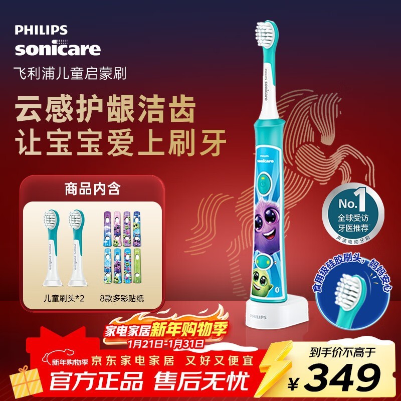 ������ HX6322/04