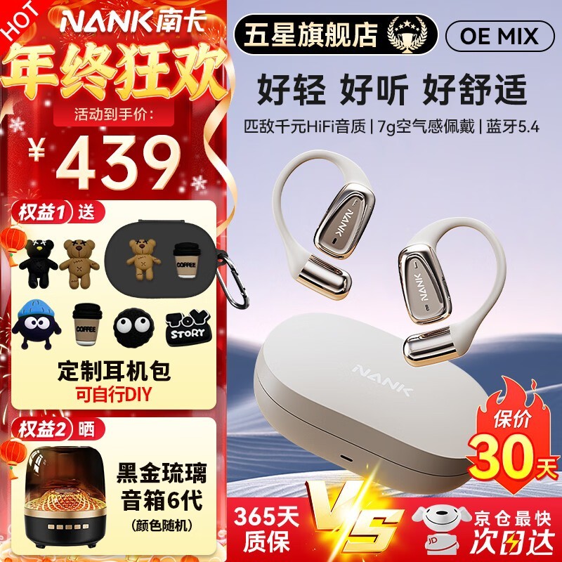 �Ͽ�oe mix��������ֱ��������339Ԫ