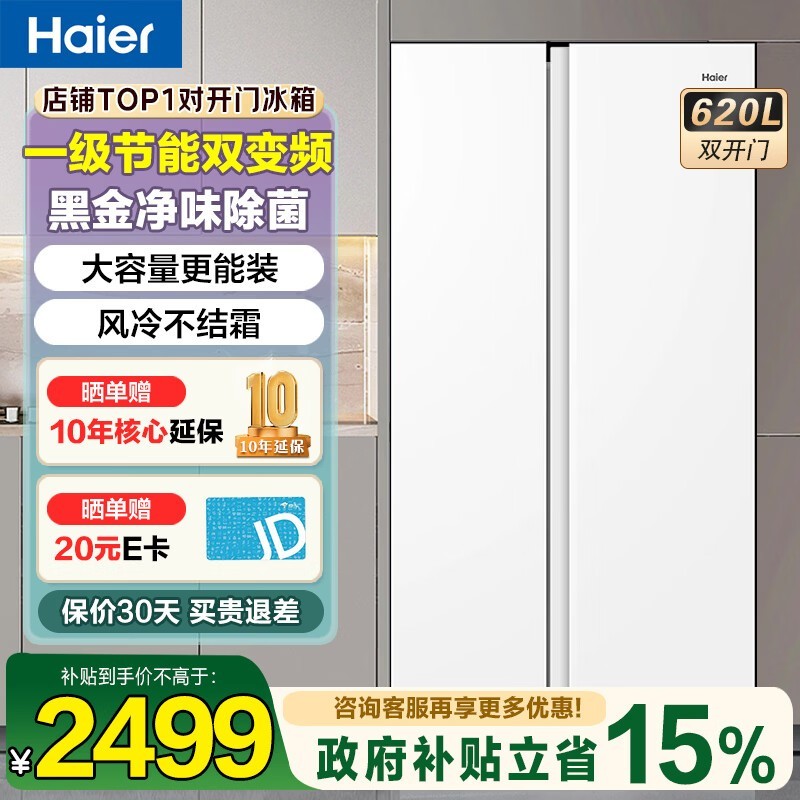 ����620L����Կ��ű��䣬���ֽ�1996Ԫ