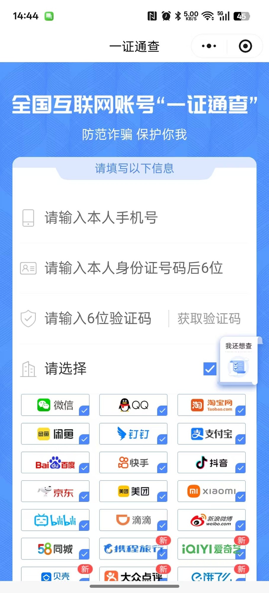 ѧ��ʡ��һ��ѹ��Ǯ���ְ��ֽ���ر�Ӧ�á��ҿ۷ѡ�