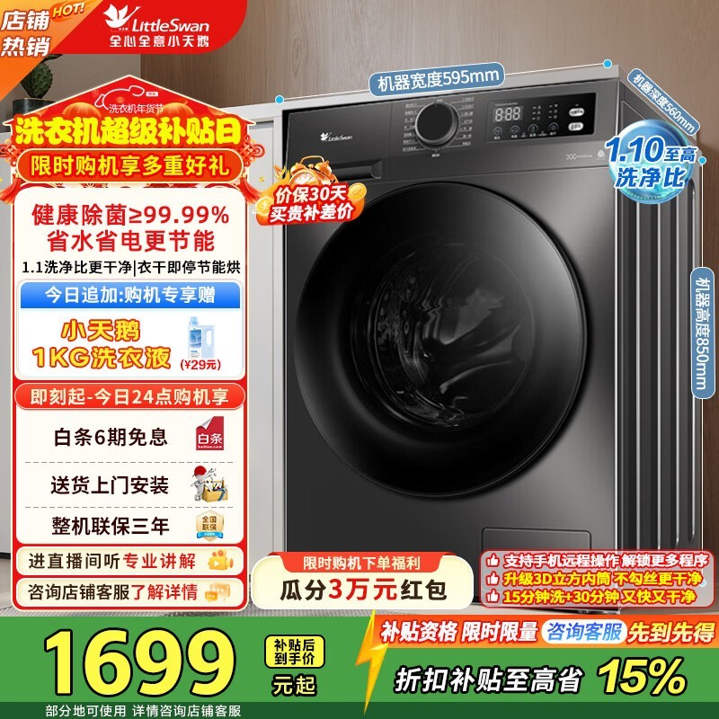 С���TD100APUREPROϴ��һ���